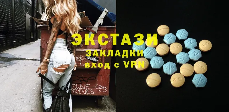 Экстази MDMA  Тольятти 