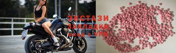 прущие грибы Баксан