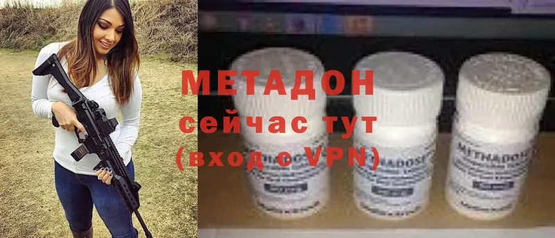 где можно купить наркотик  Тольятти  МЕТАДОН VHQ 